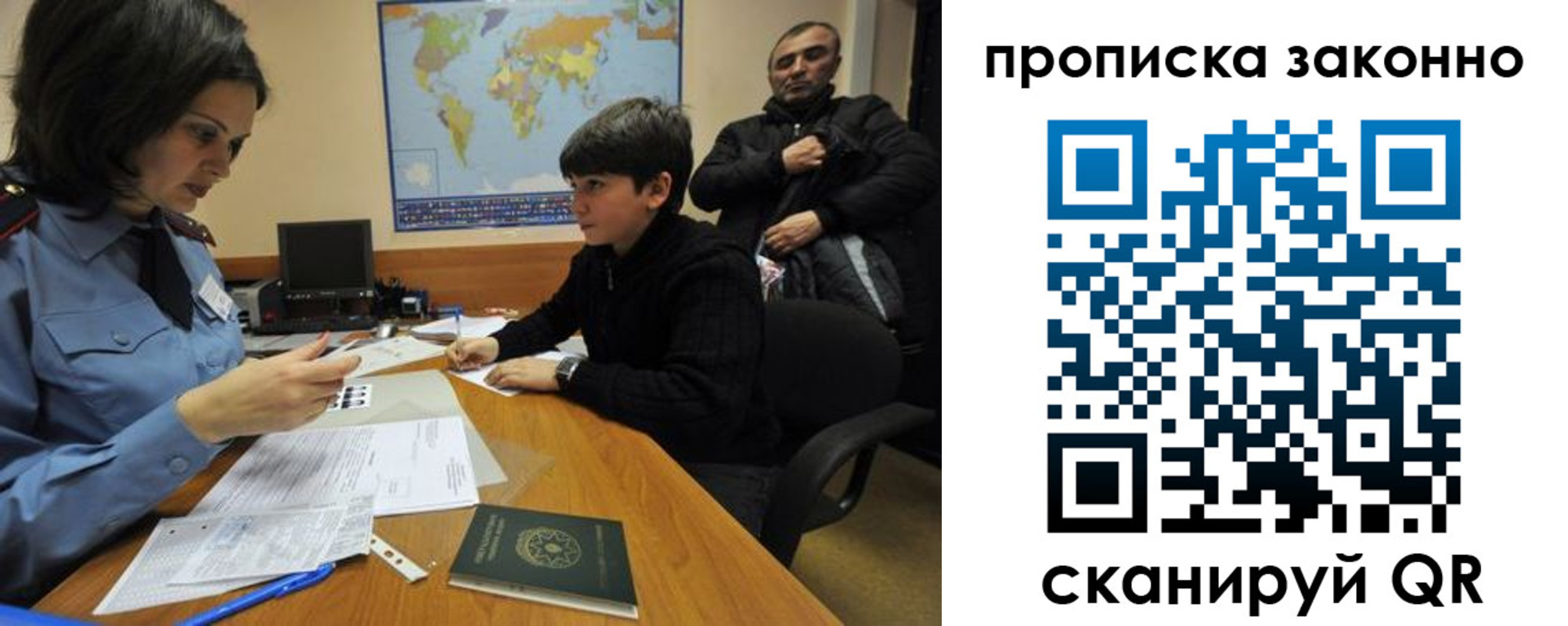 прописка в квартире в Волчанске