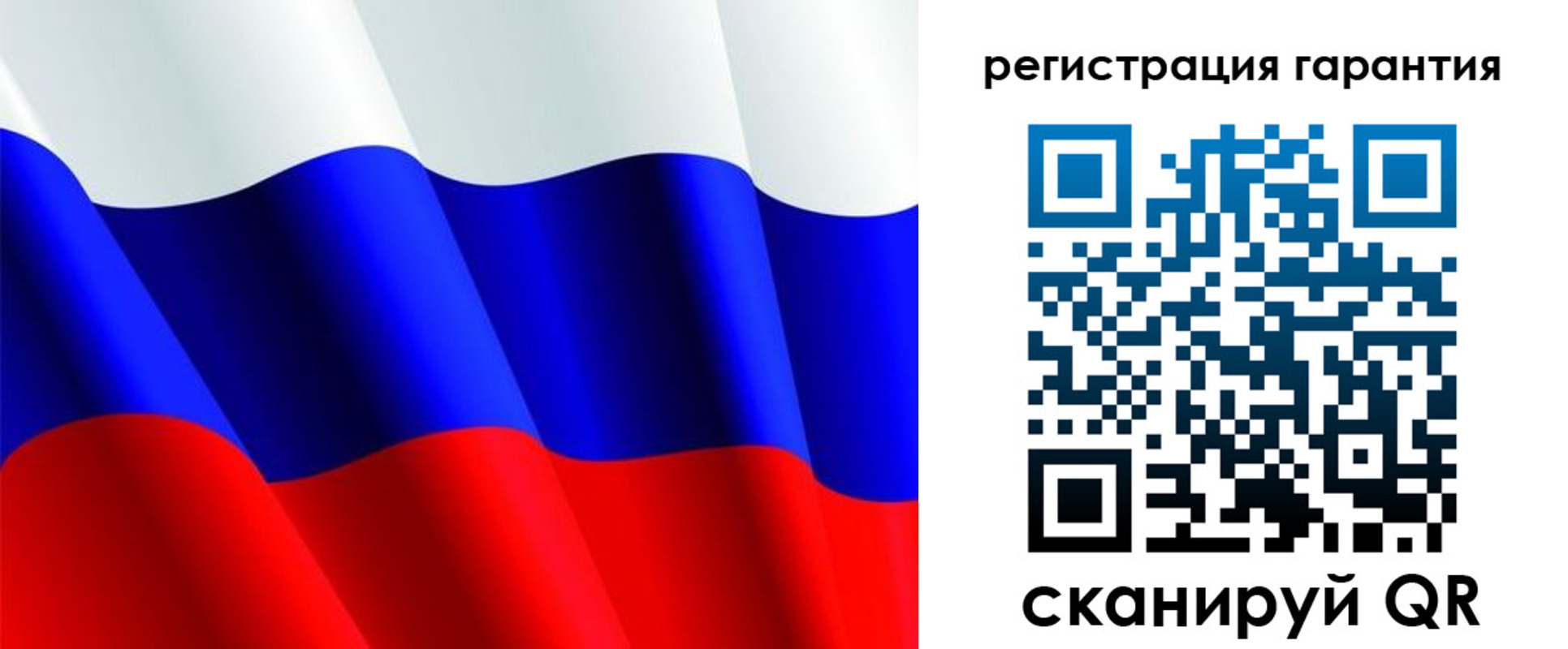 прописка гарантия в Волчанске