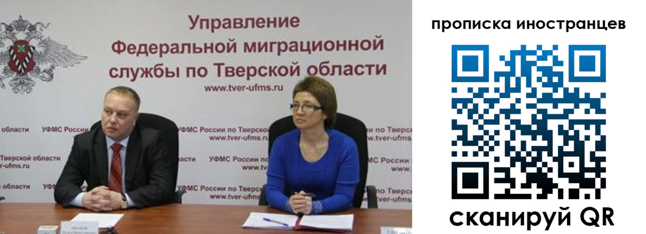 прописка паспорт в Волчанске