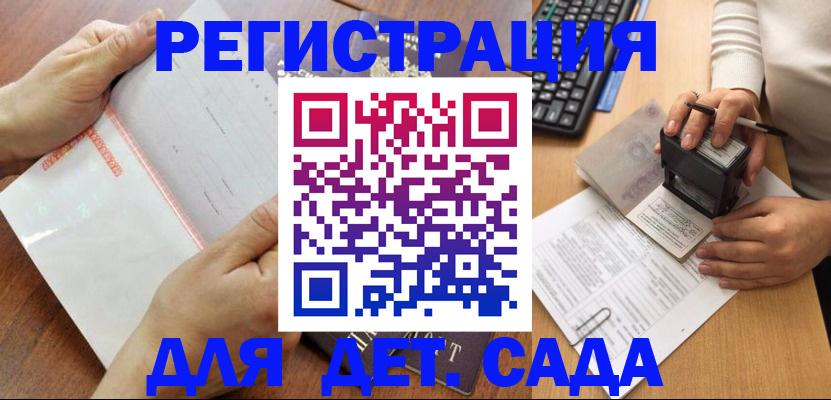 форма 3 в Волчанске